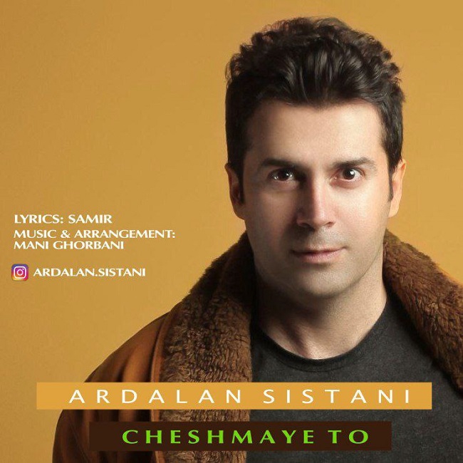 Ardalan Sistani – Cheshmaye To
